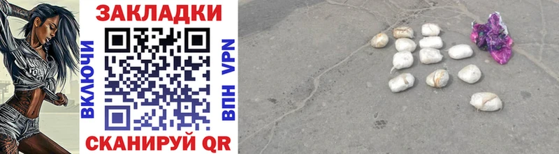 Названия наркотиков Мичуринск Конопля  COCAIN  Псилоцибиновые грибы  hydra ТОР  ГЕРОИН  A PVP  МЕФ 