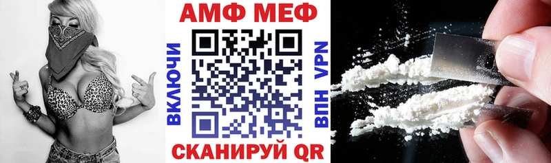 АМФ Premium  наркошоп  Мичуринск 