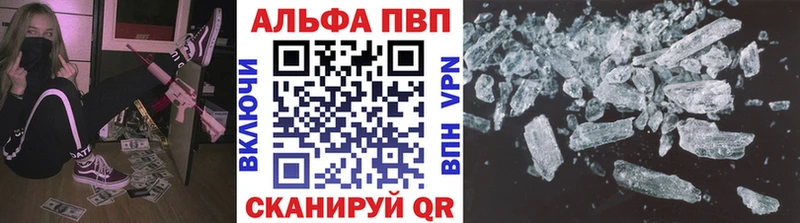 Alfa_PVP СК КРИС  Мичуринск 