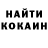 Метамфетамин кристалл Kati Osa