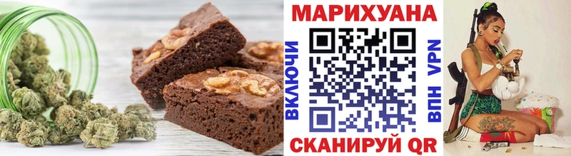 Еда ТГК марихуана  наркошоп  Мичуринск 