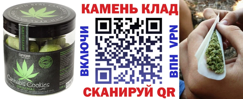 Еда ТГК марихуана Мичуринск