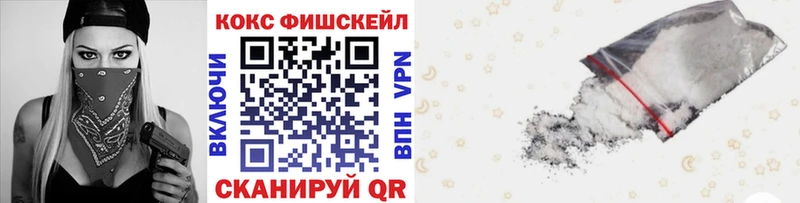 KRAKEN рабочий сайт  где купить   Мичуринск  Кокаин 97% 