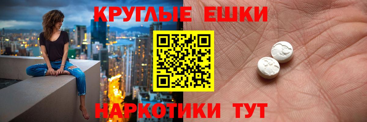Ecstasy диски Мичуринск