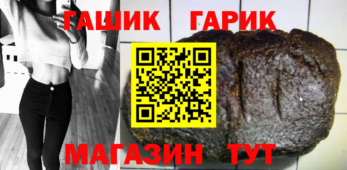 Мичуринск  Гашиш VHQ  Вход с VPN 
