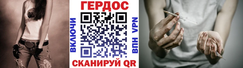 Героин VHQ хочу наркоту МЕГА tor Мичуринск