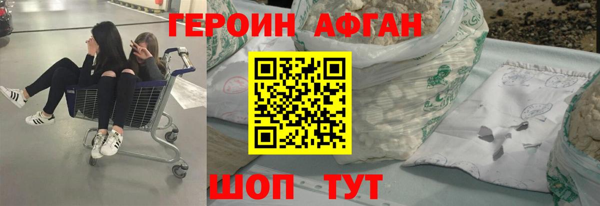 Каннабис  Вход с VPN  МЕТ  Мичуринск  ГАШИШ  LSD-25  МЕФ кристаллы  КОКАИН 