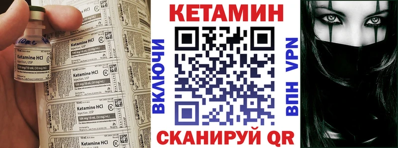 КЕТАМИН ketamine  Мичуринск 