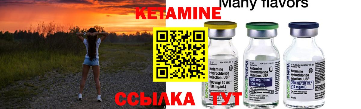Мичуринск  MEGA рабочий сайт  Вход с VPN  КЕТАМИН ketamine 