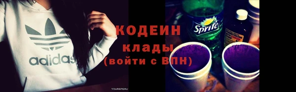 ALPHA-PVP Слюдянка