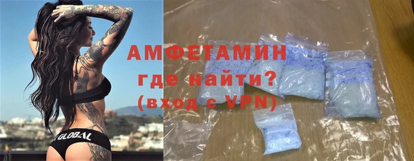 ALPHA PVP Снежногорск