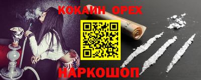 ГАЛЛЮЦИНОГЕННЫЕ ГРИБЫ Кинель