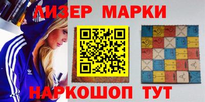гашиш Кингисепп