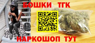 каннабис Конаково