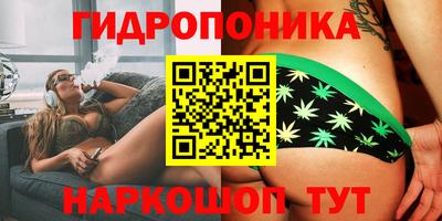 каннабис Конаково