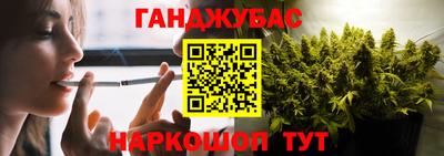 каннабис Конаково