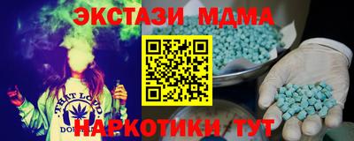 дмт Коммунар