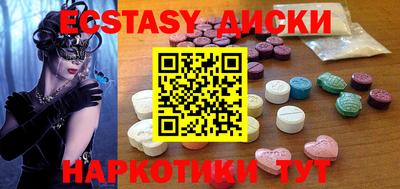 дмт Коммунар