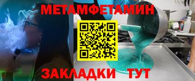 каннабис Конаково