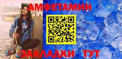 герыч Комсомольск-на-Амуре