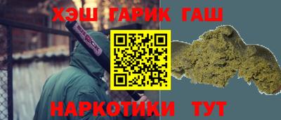 герыч Комсомольск-на-Амуре
