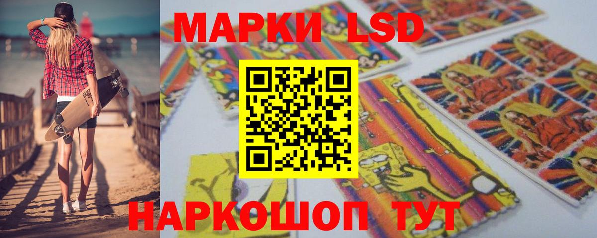 ЛСД экстази ecstasy  МЕГА рабочий сайт  Мичуринск  Вход с VPN  LSD-25 экстази ecstasy 