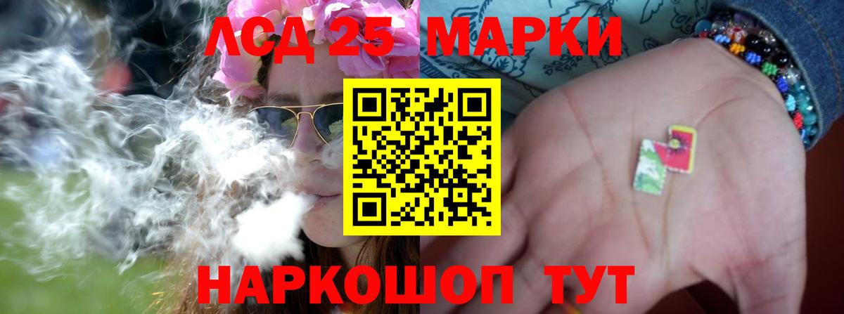 Лсд 25 экстази ecstasy Мичуринск