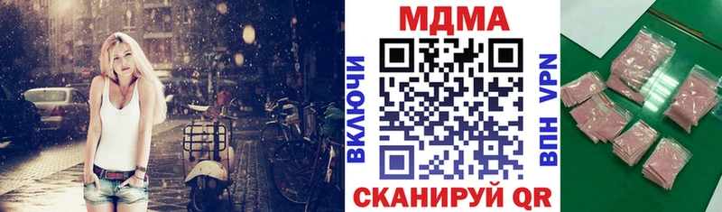 MDMA VHQ  shop как зайти  Мичуринск 