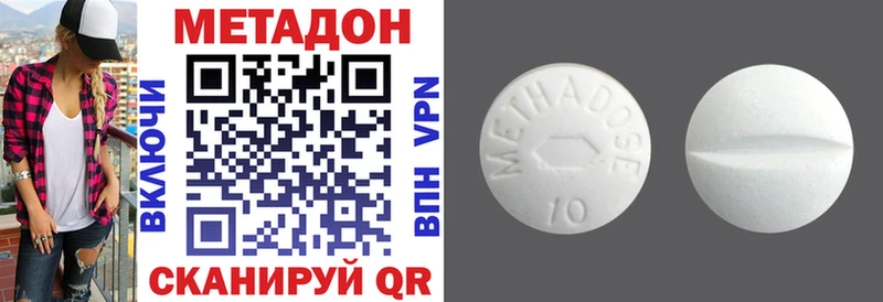 как найти закладки Мичуринск дарк нет формула Метадон methadone