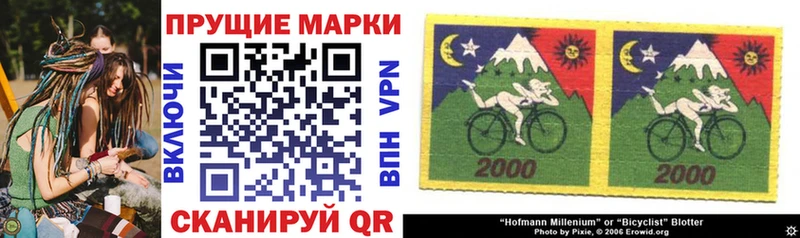 Марки N-bome 1,5мг  Мичуринск 
