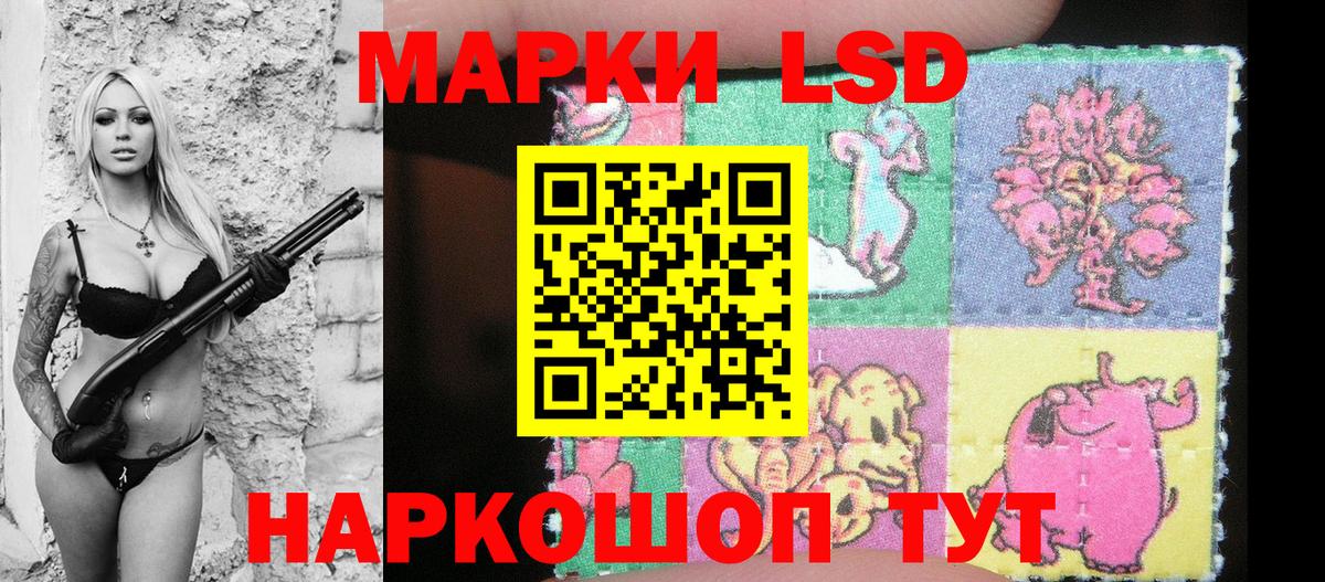 Марки N-bome 1500мкг Мичуринск