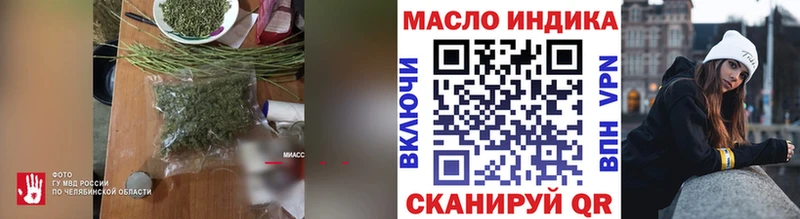 hydra рабочий сайт Мичуринск Дистиллят ТГК концентрат как найти закладки