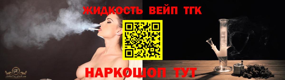 Альфа ПВП Мичуринск
