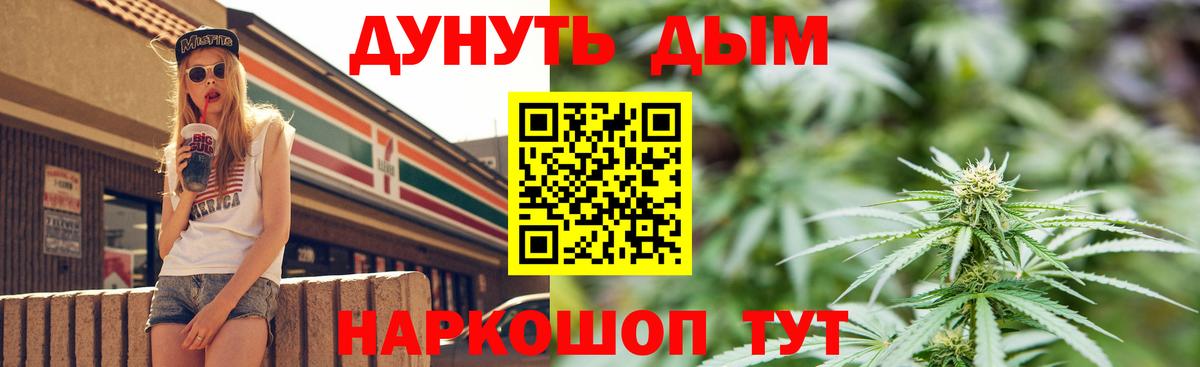 Каннабис конопля  Канабис тримм  Вход с VPN  Конопля THC 21%  Мичуринск  Конопля сатива 